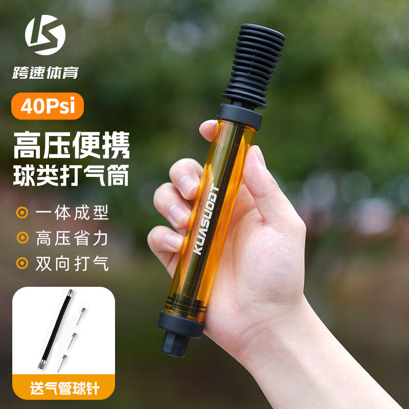 便携式球类双向打气筒球针通用小皮球充气足球排球玩具游泳圈气管