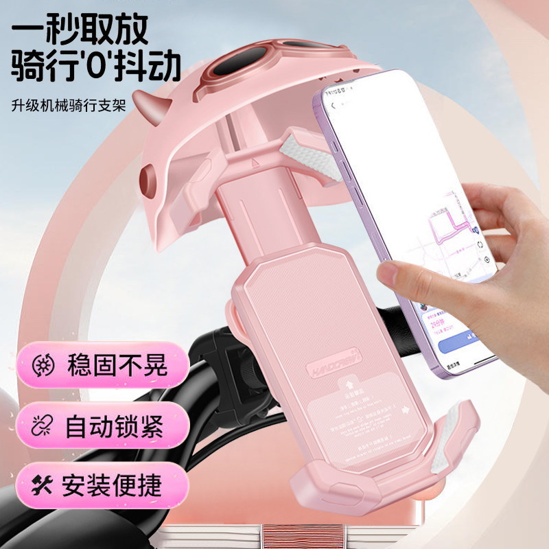 电动车骑行导航手机固定支架电瓶摩托自行车防水遮阳小头盔手机架