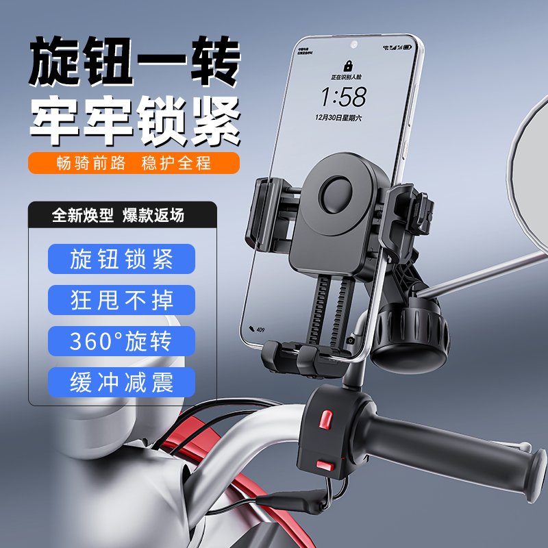全新升级电动车手机支架骑行防震
