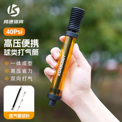 便携式球类双向打气筒球针通用