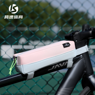 自行车包前梁包上管车头包手机包山地公路车单车挂包骑行装备配件