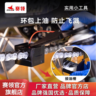 自行车链条上油器分油器防溅工具链条油公路山地车清洗剂润滑保养