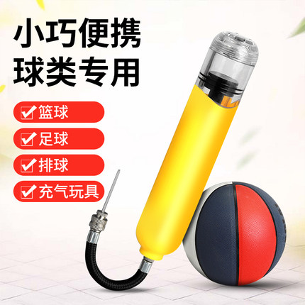 篮球打气筒排球足球气针气球便携式球针通用玩具皮球游泳圈充气针