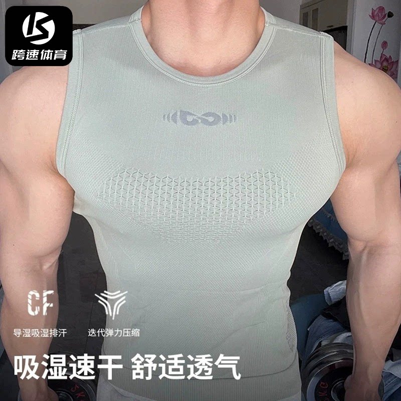 高弹力速干健身T恤男显肌肉运动背心修身无袖坎肩无缝体能训练服