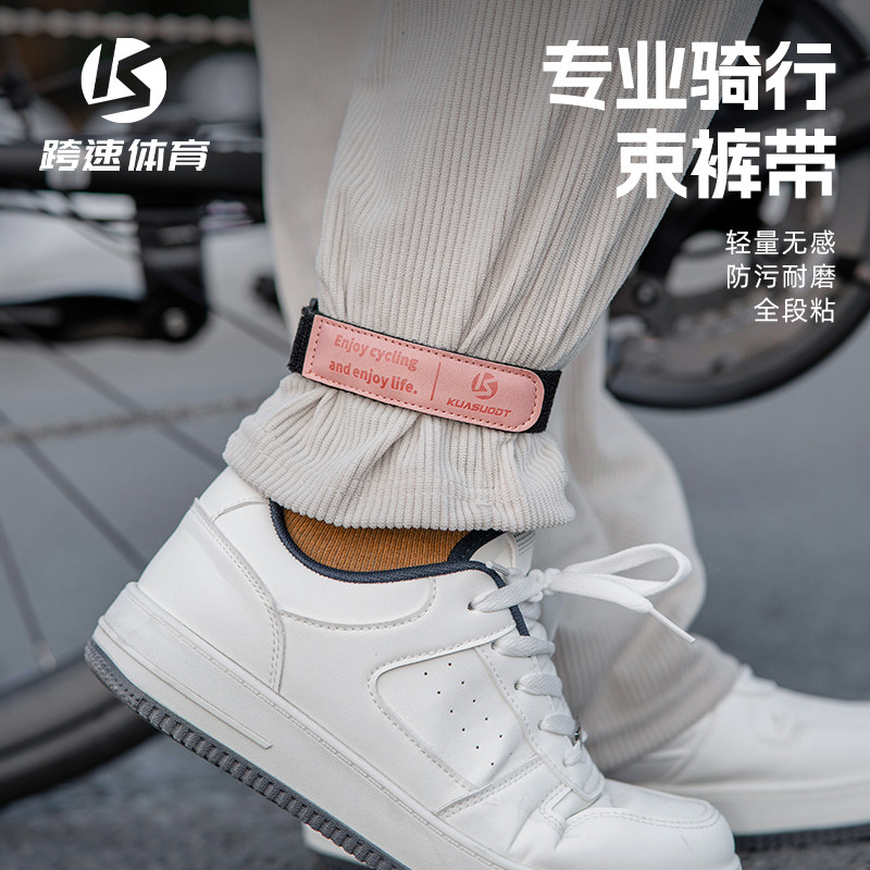 自行车束裤带夜骑绑腿夜跑警示绑裤腿高亮公路山地车安全夜骑装备,自行车/骑行装备/零配件,袖/腿套/束管带,淘宝优惠券,粉丝福利购,淘宝优惠卷