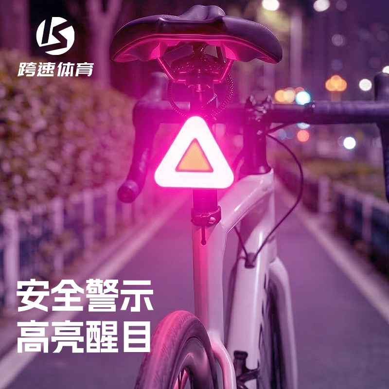 小布自行车公路车尾部反光安全警示牌三角牌骑行鞍座夜间悬挂背包图片