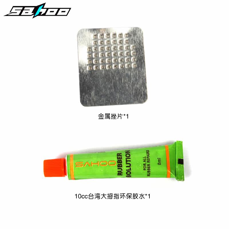 Outils pour vélo SAHOO - Ref 2280392 Image 5