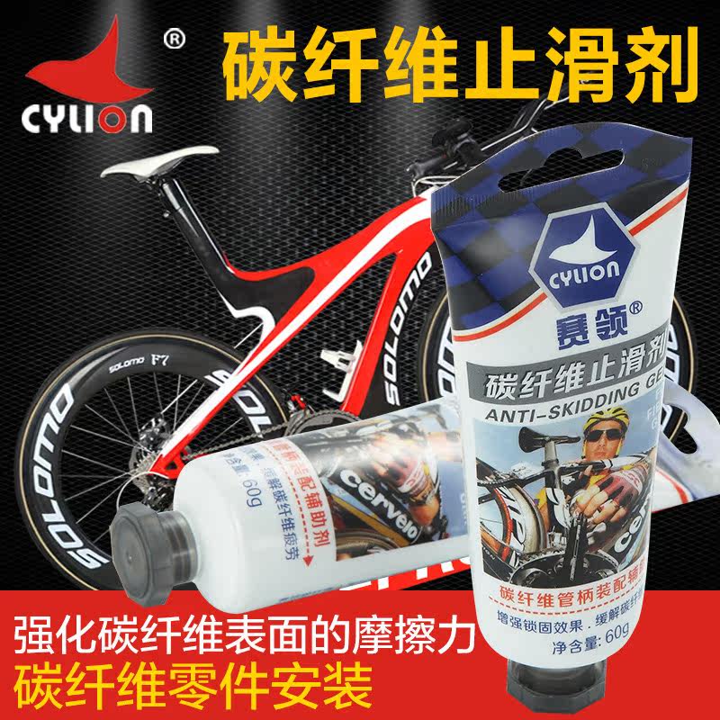 Outils pour vélo CYLION - Ref 2292447 Image 3
