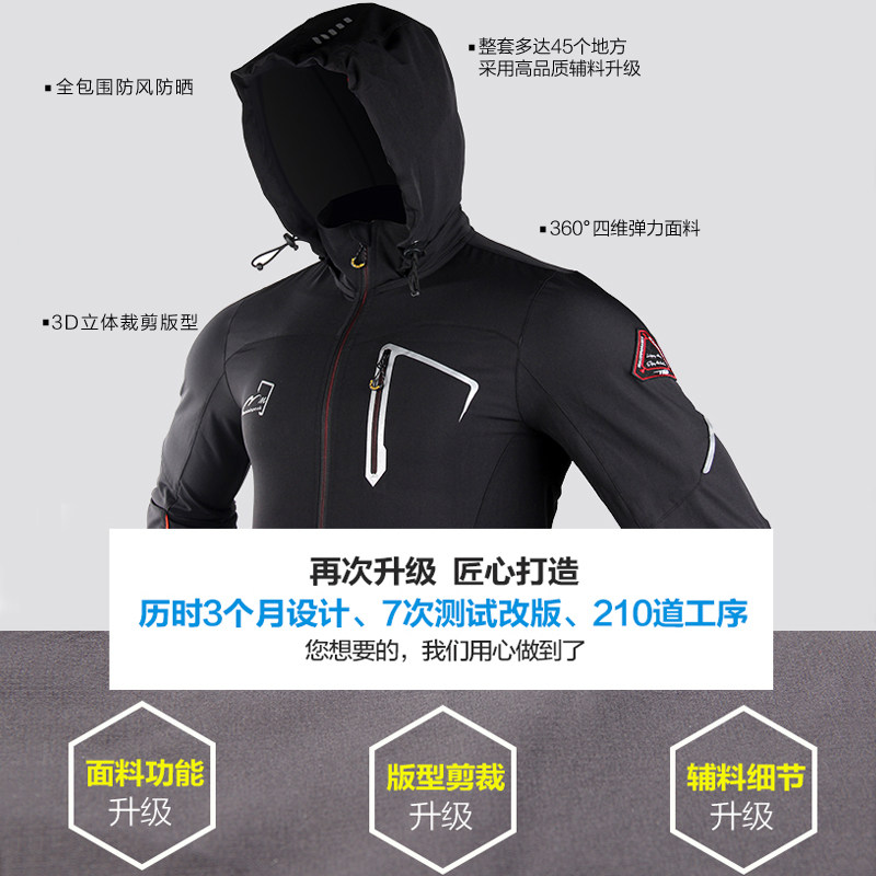 Vêtement cyclisme mixte PEAK MOUNTAIN - Ref 2214573 Image 4