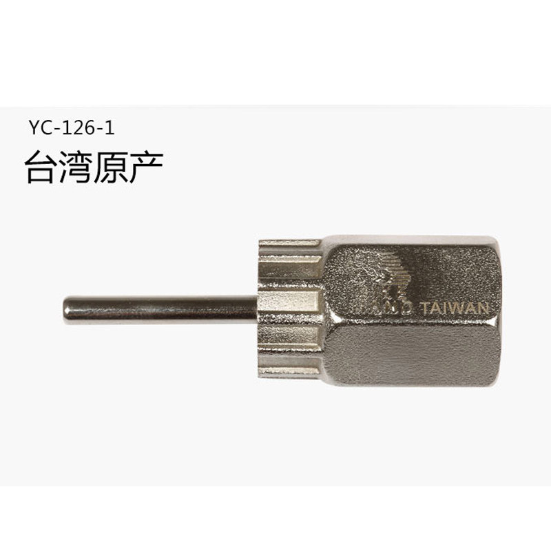 Outils pour vélo BIKE HAND - Ref 2292444 Image 4