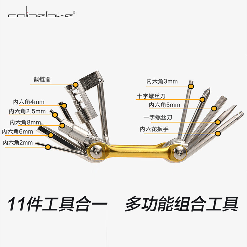 Outils pour vélo JAKROO - Ref 2280412 Image 4