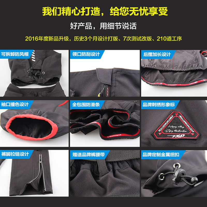 Vêtement cyclisme mixte PEAK MOUNTAIN - Ref 2214573 Image 3