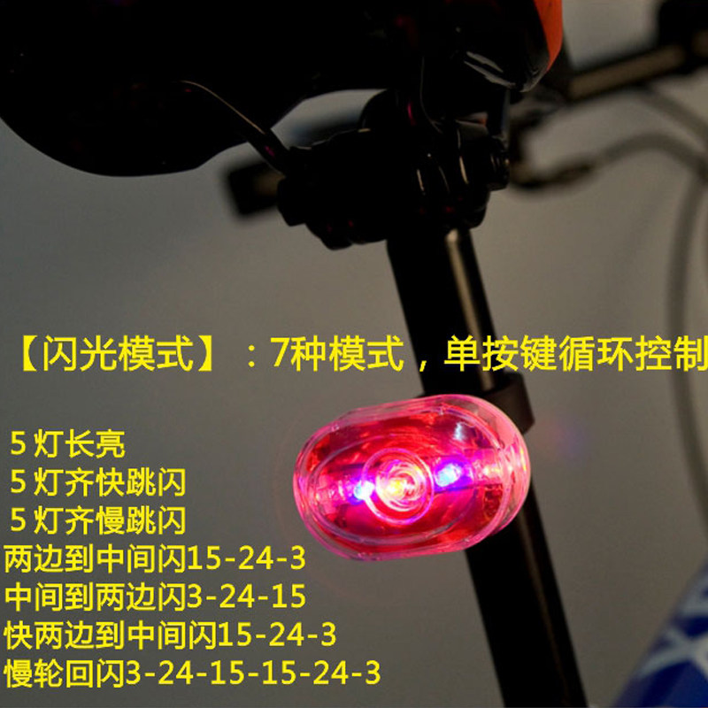 Eclairage pour vélo FAXIANZHE - Taillights - Ref 2401512 Image 4