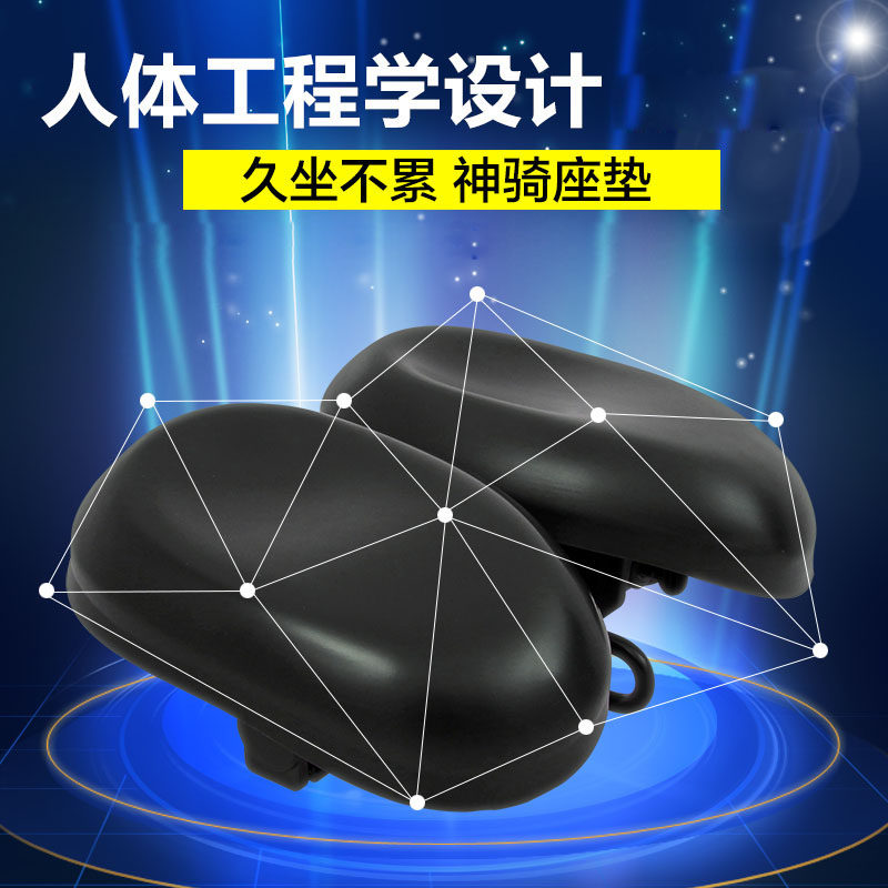 Selle de vélo Mountain Bike JAKROO - Ref 2350721 Image 3