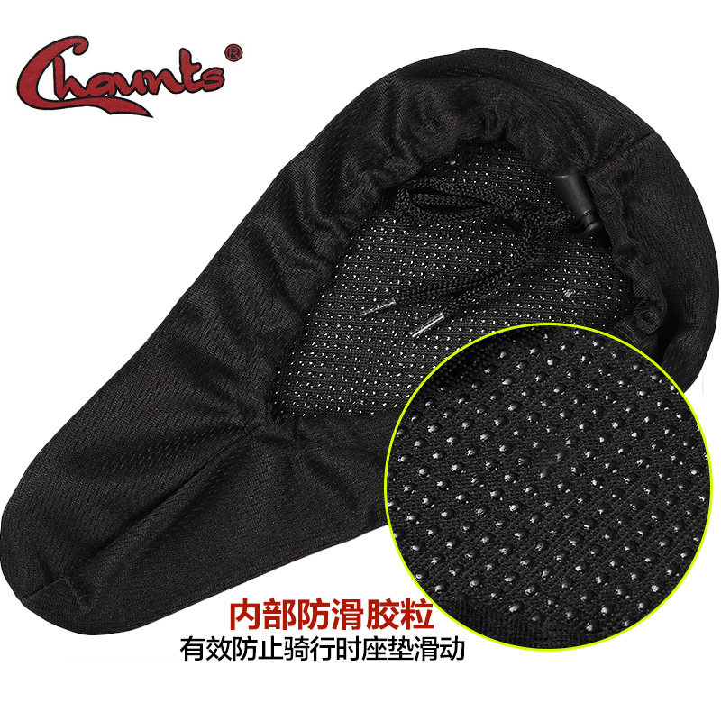 Selle de vélo Mountain Bike CHAUNTS - Ref 2348501 Image 5