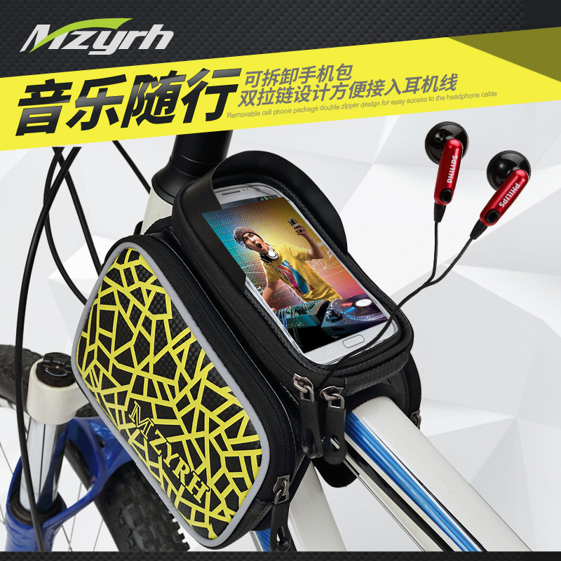 Sacoche pour vélo MZYRH - Ref 2232947 Image 3