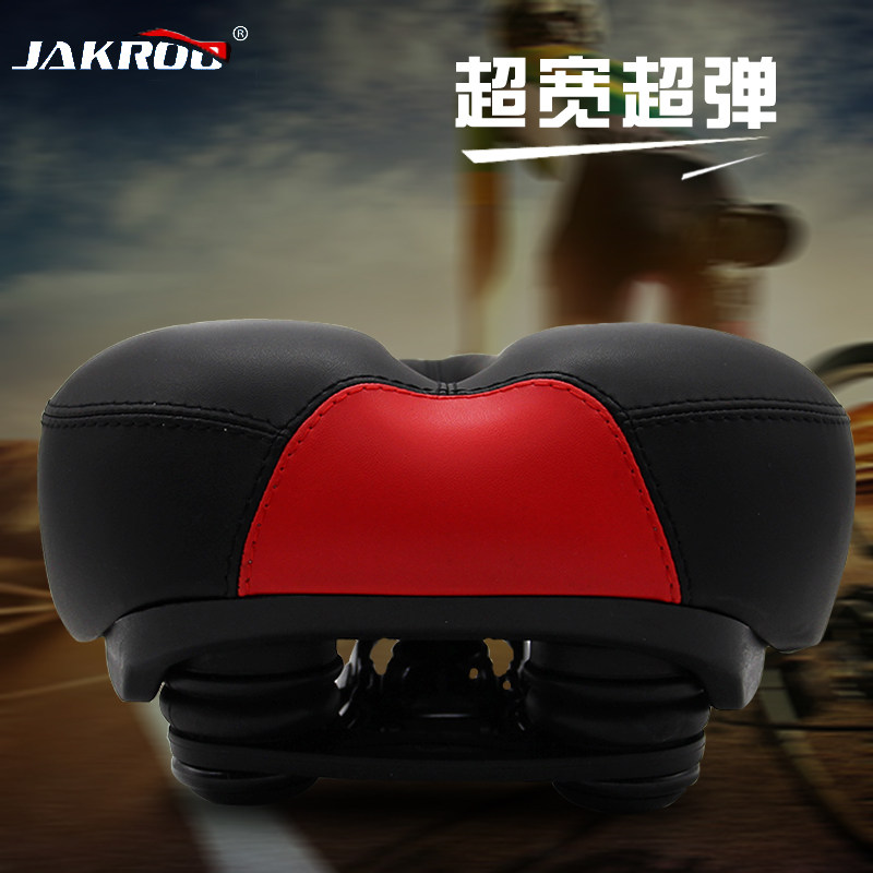 Selle de vélo JAKROO - Ref 2349179 Image 3