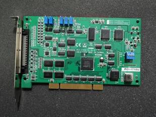 1710U 数字量IO板卡12位高增益PCI总线数据采集卡 PCI 研华 现货