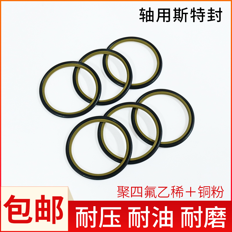 STd轴用斯特封oed 450/460/470/480/490/500/520*8.1旋转密封油封 工业油品/胶粘/化学/实验室用品 无烟煤 原图主图