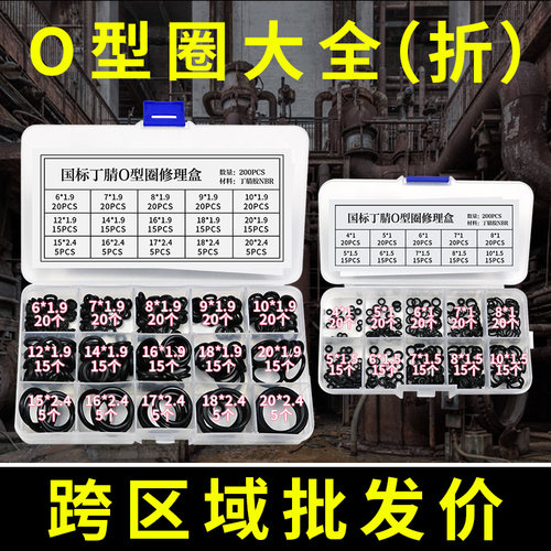 硅胶水龙头挖掘机耐高温密封圈