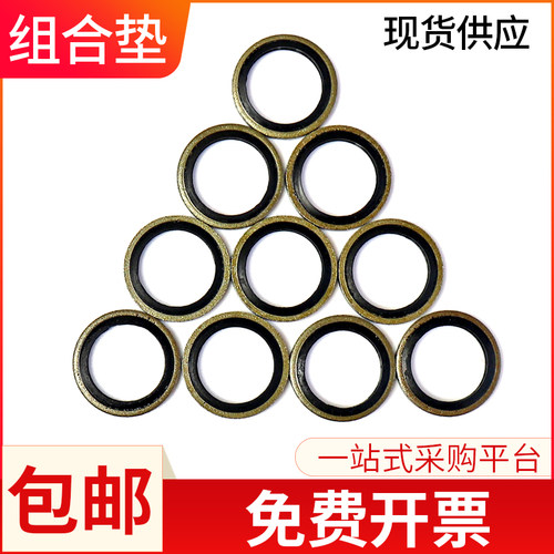 高性价比丁晴碳钢耐油耐磨