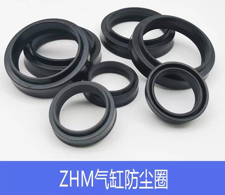 FC/PDR/PDU/DOP/SC气缸防尘密封圈30/32/35耐磨*40/42/45*6.5/8.5