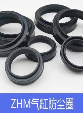 FC/PDR/PDU/DOP/气缸活塞防尘密封圈20/25耐磨*28/33*5.5/7.5气动