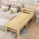 儿童可折叠床加宽加长延伸单人床实木拼接床边大人午休床无缝神器