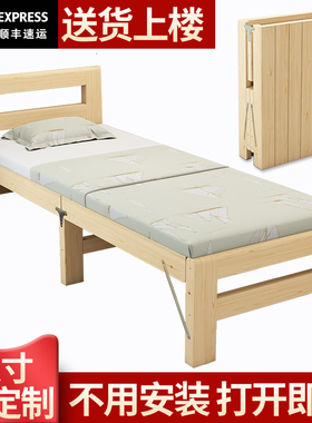 可折叠床加宽拼接神器延长简约实木床铺加床拼床无缝大人用床边板