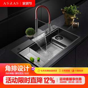 阿萨斯厨房304家用洗菜盆灵雨瀑布日式 大单槽带洗杯器右侧排水槽