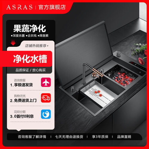 食材果蔬清洁机去农残降激素杀菌