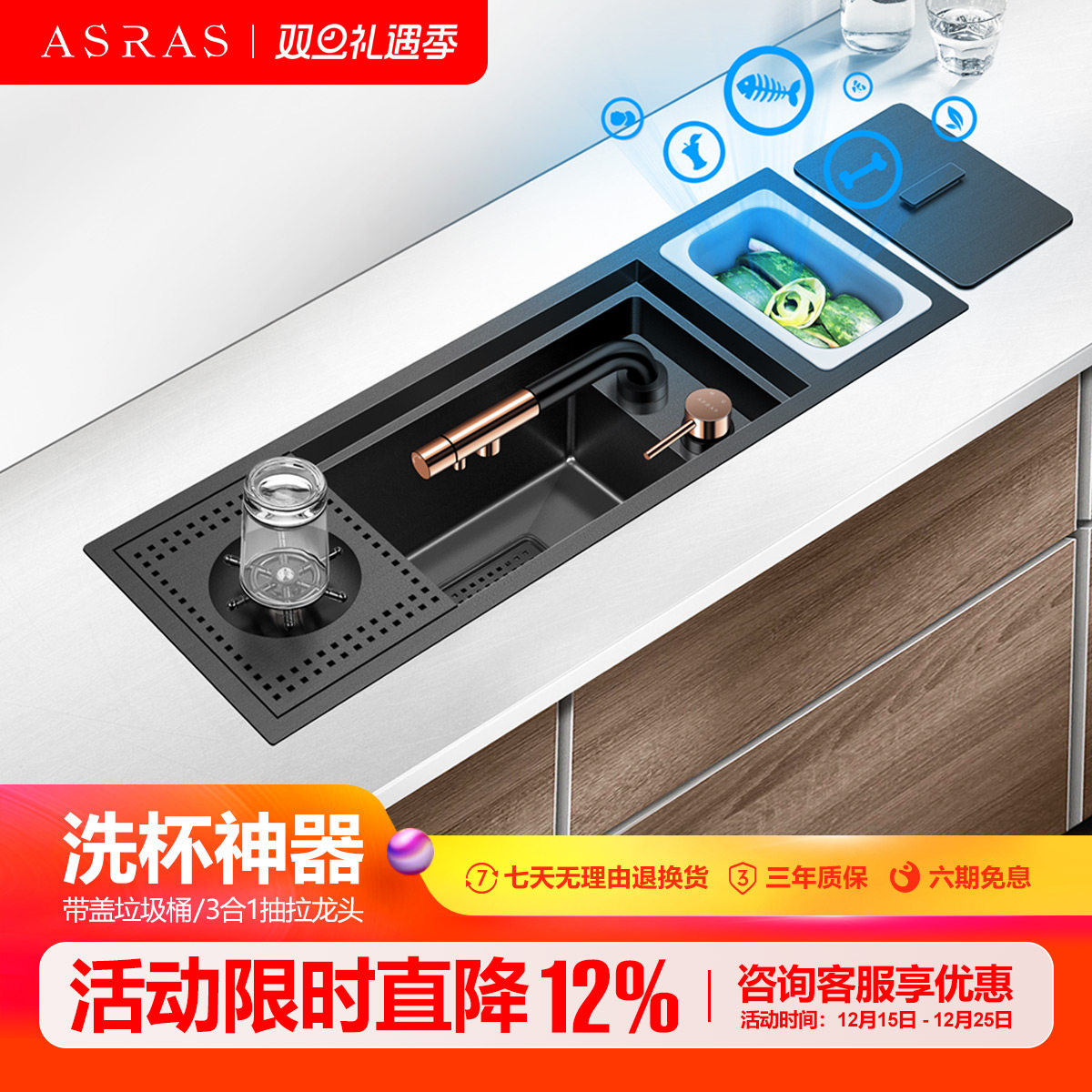 岛台高压洗杯器手纳米隐形水槽