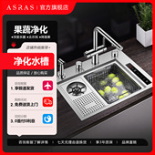 阿萨斯厨房果蔬净化水槽双触媒杀菌消毒中岛洗杯器台下盆隐形单槽