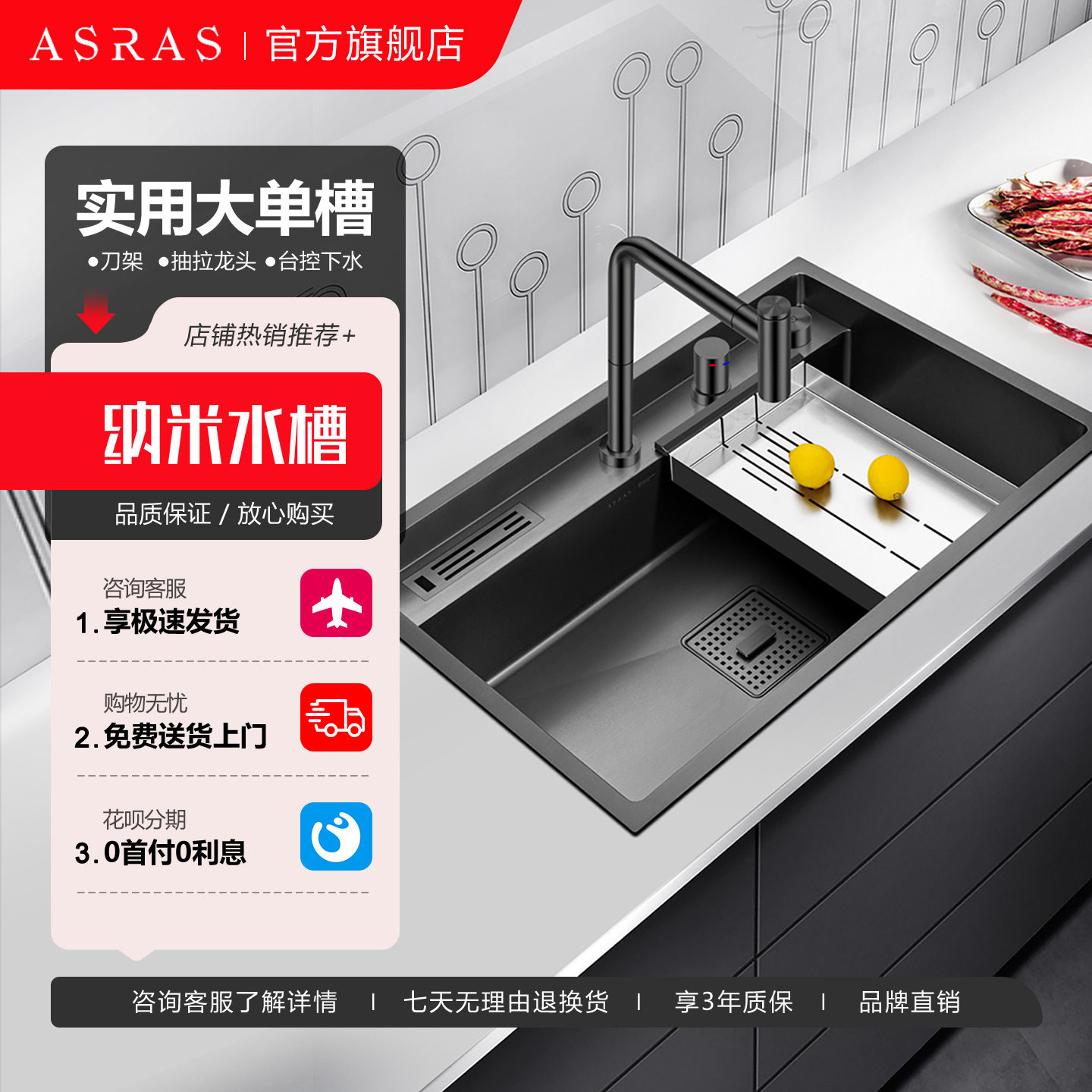 阿萨斯黑色纳米4MM加厚304不锈钢手工水槽套餐大单槽菜盆
