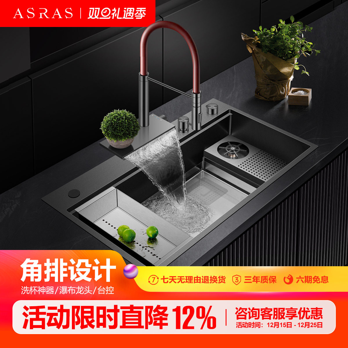 阿萨斯厨房不锈钢侧排日式大单槽