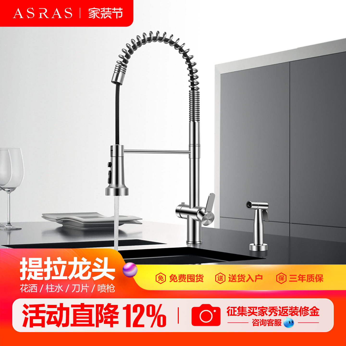 阿萨斯美式厨房304冷热净水龙头