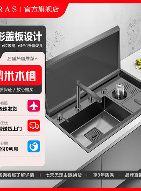 阿萨斯洗杯器黑色水槽带盖板厨房不锈钢洗菜盆隐形手工纳米大单槽