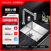 阿萨斯不锈钢洗杯器水槽套餐高压自动奶茶咖啡厅酒水吧台小单槽