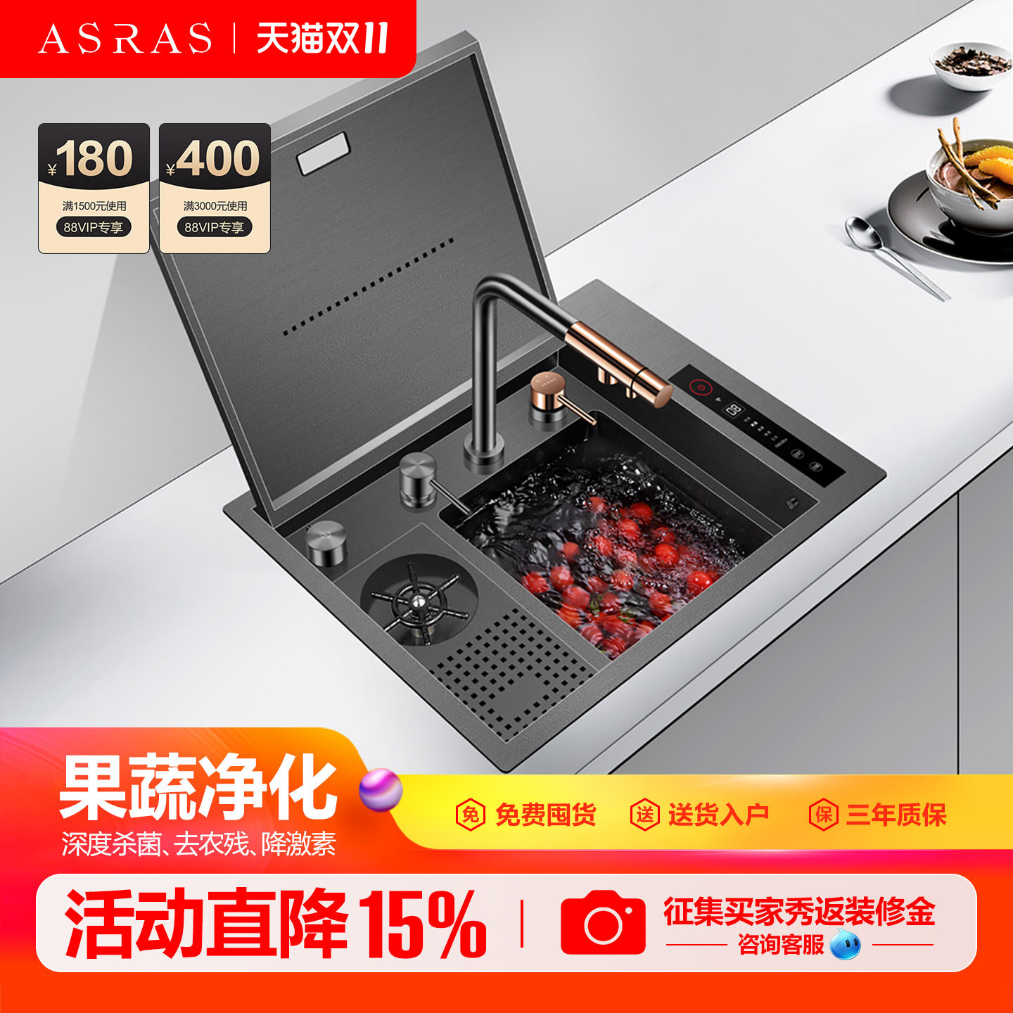 阿萨斯智能水槽果蔬清洗机纳米黑色中岛吧台洗杯器304隐形洗菜盆