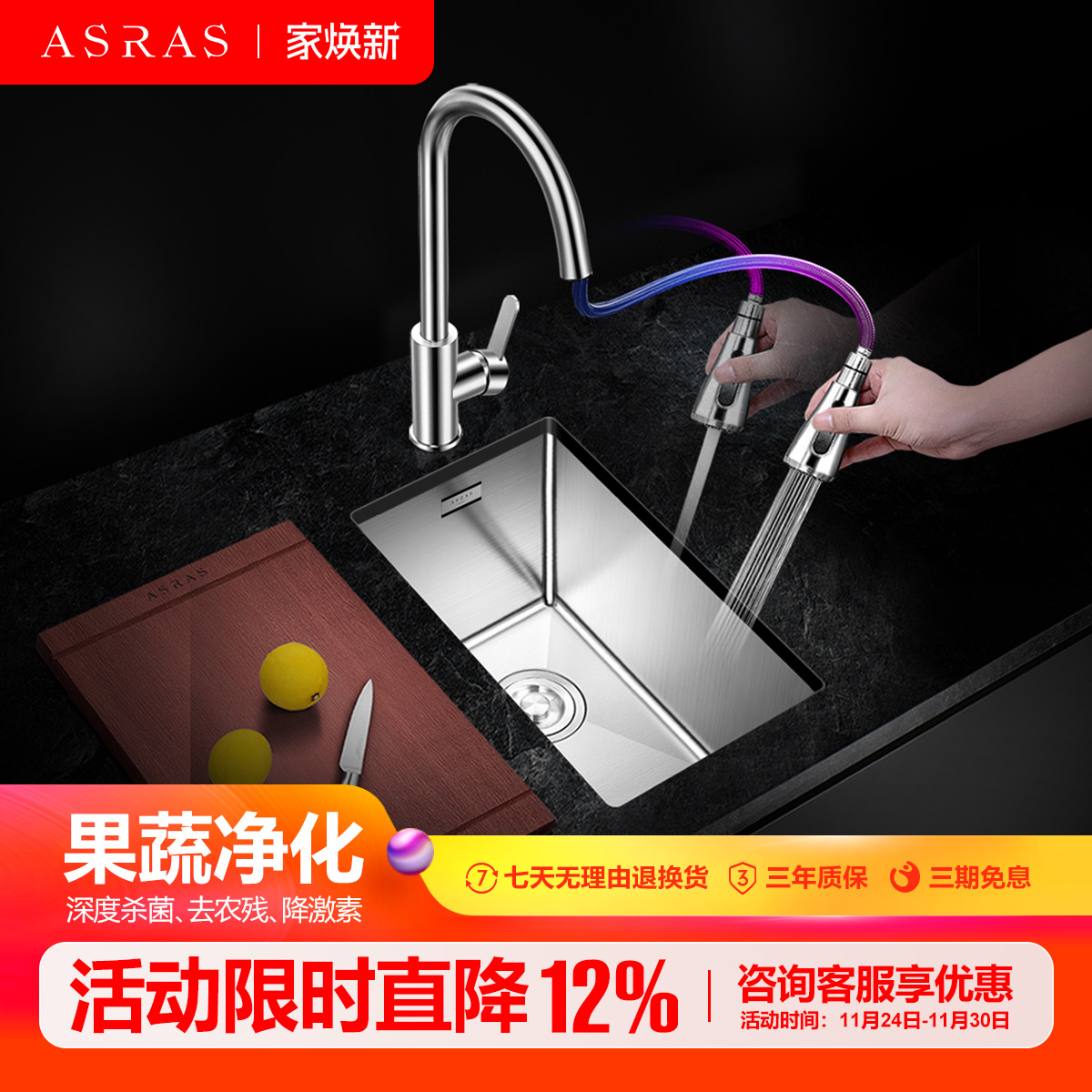 阿萨斯304不锈钢手工水槽套餐洗菜盆茶水间吧台阳台单槽小号水槽