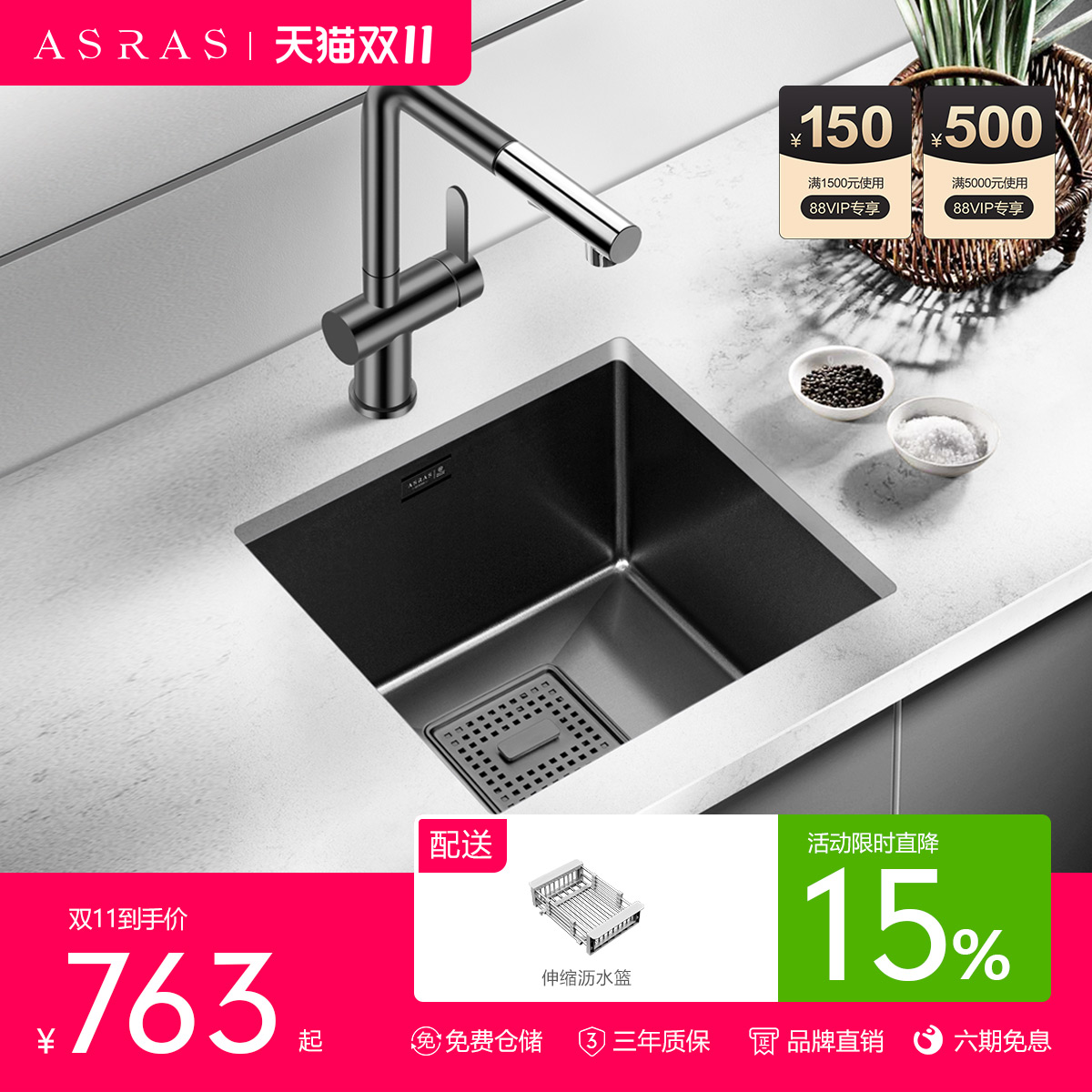 阿萨斯黑色纳米加厚304不锈钢手工水槽厨房阳台小单槽台下洗菜盆