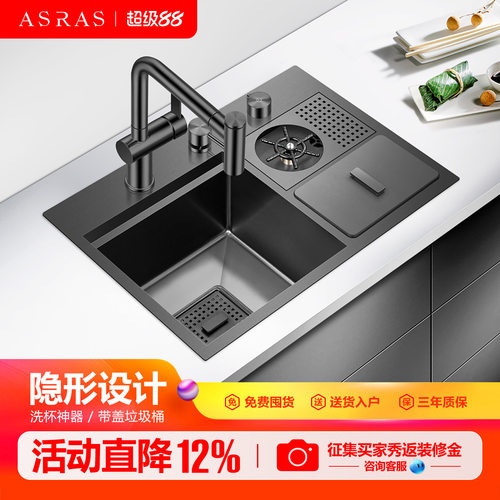 高压洗杯器纳米枪黑色隐形水槽