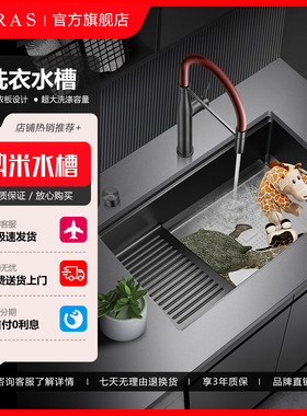 阿萨斯阳台洗衣池带搓板枪黑色304不锈钢家用洗衣水槽台下盆单槽