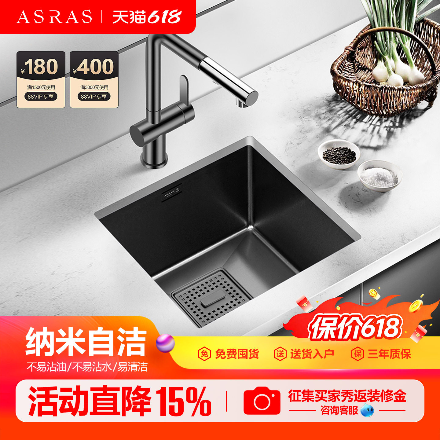 阿萨斯黑色纳米加厚304不锈钢手工水槽厨房阳台小单槽台下洗菜盆