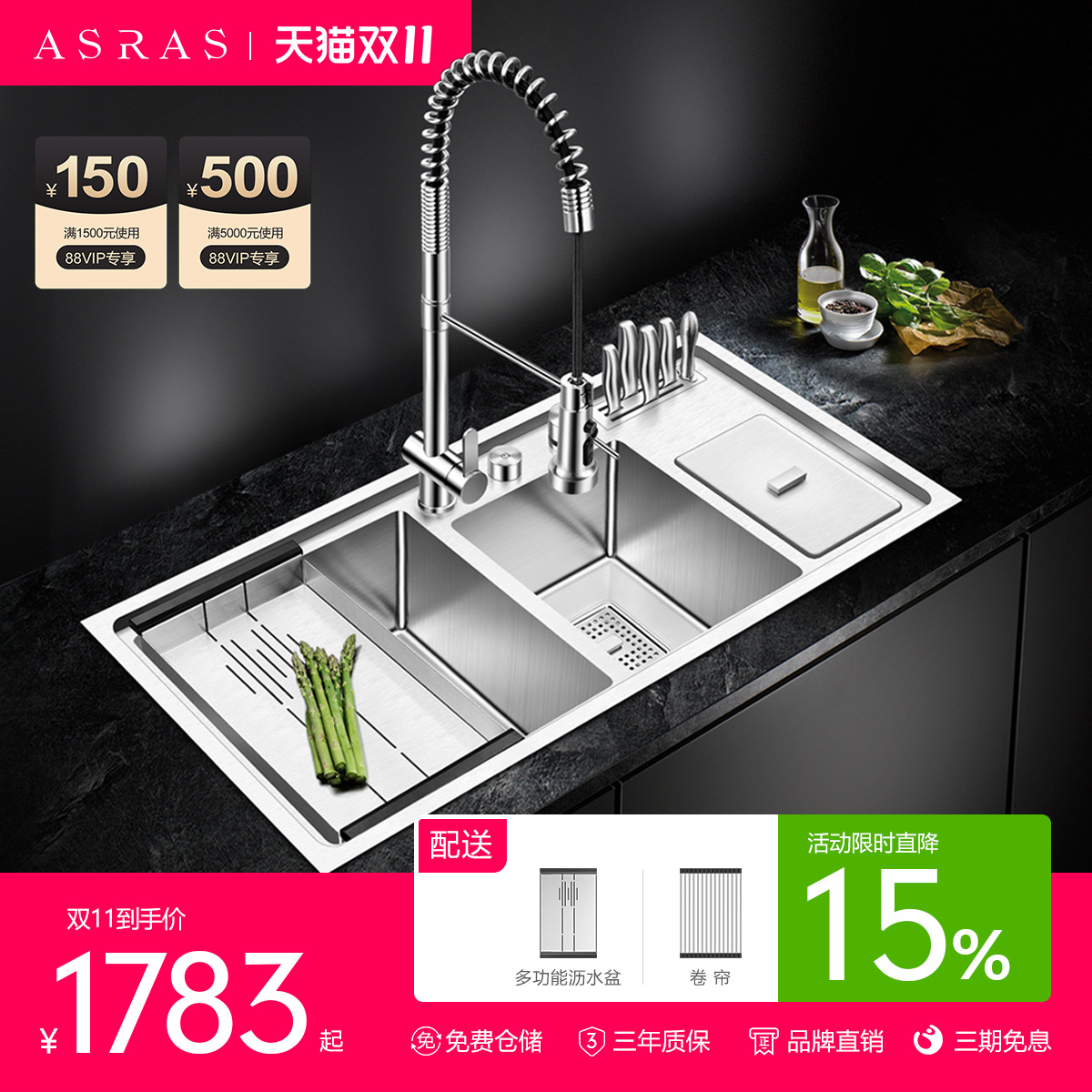 阿萨斯304不锈钢厨房多功能手工水槽双槽洗菜盆套餐带垃圾桶刀架