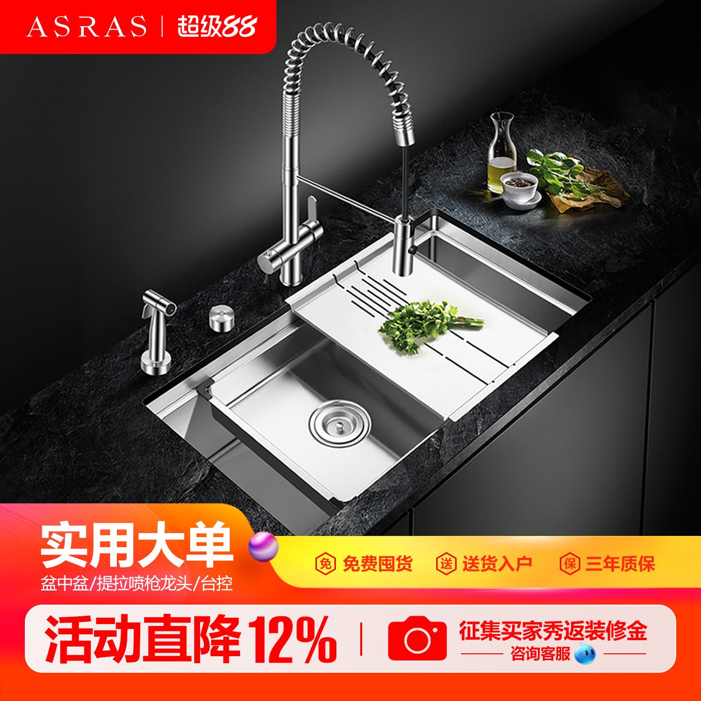 阿萨斯水槽4MM加厚304不锈钢手工水槽套餐台下大号单槽厨房洗菜盆