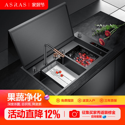 食材果蔬清洁机去农残降激素杀菌