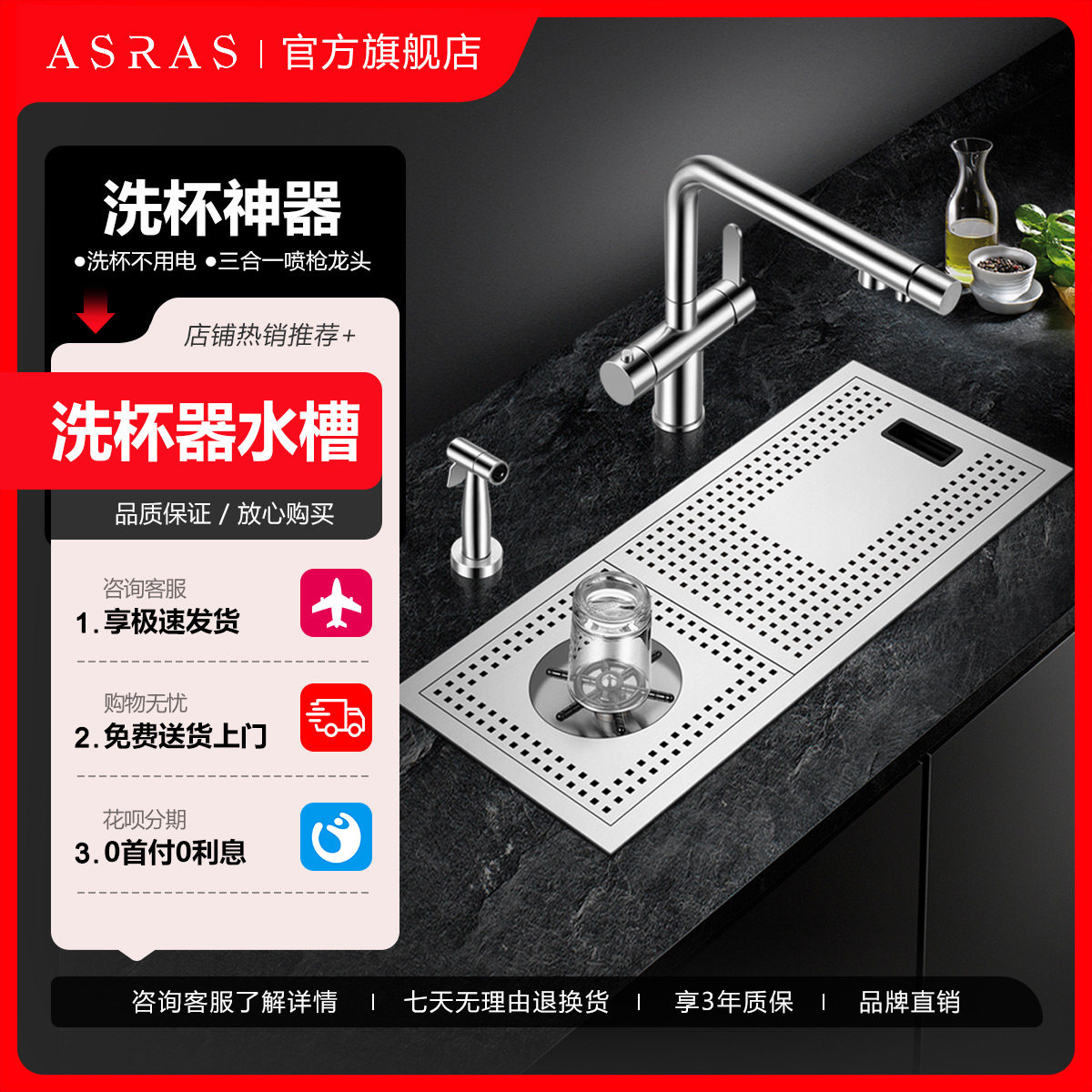 阿萨斯304不锈钢全自动嵌入洗杯器水槽高压奶茶咖啡酒水吧台单槽,家装主材,水槽套餐,淘宝优惠券,粉丝福利购,淘宝优惠卷