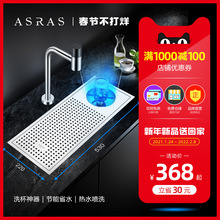 阿萨斯不锈钢洗杯器水槽奶茶咖啡厅酒水吧台自动高压商用家用