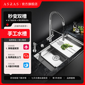 阿萨斯水槽4MM加厚304不锈钢手工水槽套餐台下大号单槽厨房洗菜盆